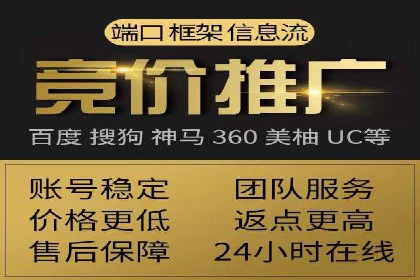案例分享：如何利用竞价广告实现快速引流
